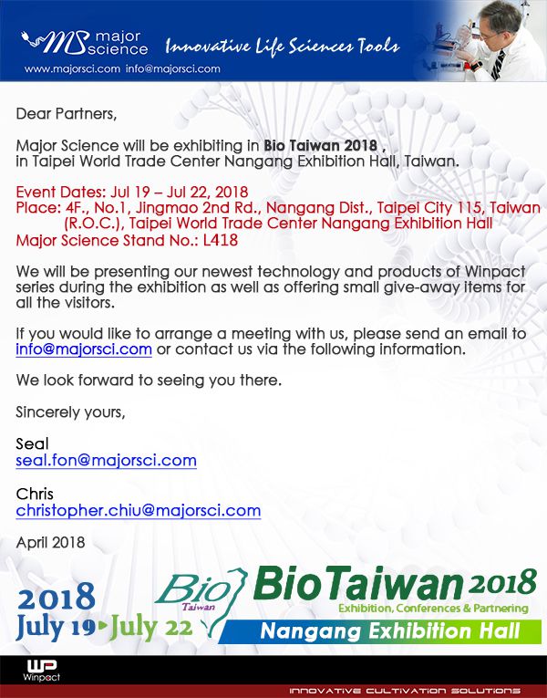 proimages/00_Announcement/2018_announcement/2018-07-Bio-Taiwan-en.jpg